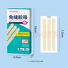 稳健优肌绊医用透气胶带1.2cm*7m进口无纺布胶带温和低致敏胶布1卷/盒 实拍图