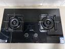 苏泊尔（SUPOR）燃气灶煤气灶具双灶5.2KW猛火 65%热效率 嵌入式可调节底盘免改孔 DB28天然气 实拍图