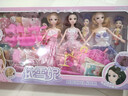 雅斯妮换装娃娃套装大礼盒梦幻公主洋娃娃过家家儿童女孩玩具生日礼物 实拍图