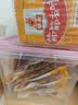 佳龙素牛筋辣条 素牛筋香辣怀旧儿时休闲板筋零食小吃盒装30g*30袋 实拍图