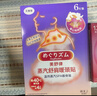 花王（KAO）美舒律蒸汽舒肩暖颈贴6片装暖心狗狗款放松肩颈热敷 实拍图