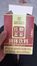 朕皇同仁堂红糖姜茶大姨妈月经黑糖姜枣茶老生姜汤块生理期养生茶120g 实拍图