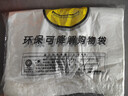 登比可降解塑料袋光氧降解背心袋超市食品购物袋打包袋40*60cm100只 实拍图