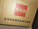 恩柏盛汽车电瓶充电器12V24V全自动全智能脉冲修复一体机纯铜大功率轿车充电机蓄电池铅酸电池充满断电 全铜芯加粗线充满自动断电数显款 12v24v通用电瓶充电修复一体机 实拍图