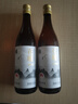 安稳出口日本绍兴黄酒2018年冬酿花雕酒无焦糖色八年陈酿绍兴酒640ml 640mL 2瓶 实拍图