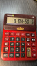 卡西欧（CASIO）语音计算器超大型日进斗金朱墙红 真人发音金属机身趣味弹奏办公用品财务专用语音款GY-120 实拍图