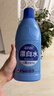 蓝月亮漂白水含氯除菌液600g 除菌率99.9% 白衣去渍漂白 家居清洁除菌 实拍图