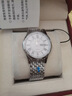 罗西尼（ROSSINI）手表男款 生日礼物男士手表防水超薄石英表白盘钢带6355 实拍图