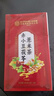 同仁堂红豆薏米茶祛身湿茶除去气湿茶健排脾湿芡实茯苓养生茶4g*40包/盒 实拍图