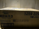雀巢【加量装】超启能恩3段适度水解配方奶粉12-36月850g*6罐 3倍DHA 实拍图
