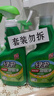 绿伞超强清新油烟净厨房重油污清洁剂油烟机除油垢绿茶香型500g*2瓶 实拍图
