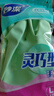 妙洁灵巧型柔韧手套 天然乳胶 1双装小号 清洁洗衣洗碗家务做饭手套 实拍图