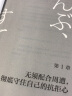 拼命活在顺其自然的瞬间 把握人生的每一个决定性瞬间 实拍图