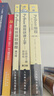 Python编程三剑客新版：Python编程从入门到实践第3版+快速上手第3版+极客项目编程第2版（京东套装共3册） 实拍图