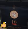 白云边十八年 浓酱兼香型白酒 53度 500ml*2瓶（含礼袋） 实拍图
