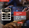 闪迪（SanDisk）32GB TF（MicroSD）内存卡A1 U1 C10 至尊高速移动版存储卡 读速120MB/s 手机平板游戏机内存卡 实拍图