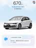 美孚（Mobil）超金 京东养车小保养套装两次卡 0W-20 SQ级 6L 365天有效 实拍图