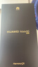 HUAWEI Mate 80 麒麟9020 16GB+512GB晨曦金 第二代红枫影像 鸿蒙AI 超可靠玄武架构 鸿蒙系统华为手机 实拍图