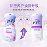 夏依eve 女性私密护理液 花香型私处洗液119ml 原装进口弱酸无皂无药 实拍图