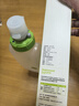 飞比特【运动水壶】跑步马拉松便携软水杯大容量 2.0款 荧光绿 330ml 实拍图