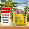 尚洋植物营养土通用种菜养花土壤盆栽种植土兰花多肉泥炭椰土15L 实拍图