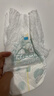 帮宝适超薄透气清新帮拉拉裤新生儿婴儿尿不湿尿片透氧Pro XL34 实拍图