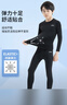 李宁（LI-NING）儿童速干衣运动套装紧身训练服透气男女春夏打底篮球足球羽毛球服 实拍图