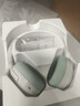 漫步者（EDIFIER）W820NB双金标版 头戴式主动降噪蓝牙耳机 手机电脑笔记本耳机 柳芽青 实拍图