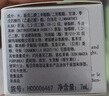 Fresh馥蕾诗古源密集滋养乳霜7ml 实拍图