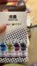 添墨适用惠普HP Smart Tank 676 675 310 672 530墨水CMYK打印机黑色墨盒HP Ink Tank 310 BK墨GT52彩色 实拍图
