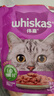 伟嘉主食猫罐头软包 猫主食餐包湿粮 进口成猫妙鲜包85g*24混合味 实拍图