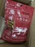 立丰（lifefun）猪肉枣138g袋装中华老字号上海特产休闲零食猪肉类迷你小香肠烤肠 实拍图