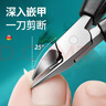 索朗德国甲沟专用指甲剪刀剪脚趾甲修脚刀具工具3件套装炎鹰嘴指甲钳 实拍图
