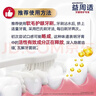 益周适强韧牙龈牙膏缓解牙龈红肿出血牙膏 紧实健龈 110g*2支 晒单实拍图