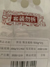 新良黑全麦粉500g*3袋 黑小麦全麦面粉 粗粮杂粮面粉 烘焙原料 实拍图