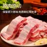 西鲜记宁夏盐池滩羊原切羔羊排羊肋排段净重1斤清真食材羊肉排骨生鲜 实拍图