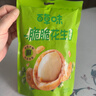 百草味脆脆花生70g 鱼皮花生藤椒风味酥脆休闲零食炒货下午茶小吃 实拍图