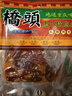 桥头 老火锅麻辣牛油底料200g*2重庆火锅底料 串串调料 实拍图
