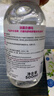 贝德玛（BIODERMA）粉水敏感肌洗卸温和不伤肤净澈毛孔污垢卸妆水水润清爽500ml 实拍图