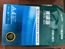 得力（deli）珊瑚海A4打印纸 80g500张*5包一箱 双面使用 加厚复印纸 整箱2500张7378【销冠系列】 实拍图