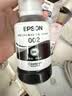 爱普生（EPSON） 002原装墨水耗材适用于L4266/4268/4269/6268/6278/6298/6279打印机 5只装（2黑3彩）晒单领20元红包 原装 实拍图
