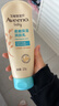 艾惟诺（Aveeno）艾维诺婴儿润肤乳儿童宝宝面霜保湿防干痒身体乳护手霜227g*2 实拍图