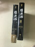 将进酒4册完结套装（上下册印签版） 唐酒卿著实体书萧驰野沈泽川古风权谋小说畅销书籍古风权谋小说赠海报松玉藏书票策舟明信片Q萌异形刮刮卡书签电子壁纸 实拍图