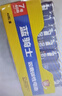 双鹿 7号碳性电池40粒盒装 适用于电子秤/玩具/遥控器/鼠标键盘/手电筒/收音机等 R03/AAA电池  实拍图