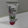 Gc 护牙素 日本进口含氟正畸白斑脱矿防蛀牙固齿 含氟香草味 40g 实拍图