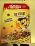 家乐氏（Kellogg）进口谷脆格150g*2盒儿童营养巧克力可可谷物脆即食麦片早餐零食 实拍图