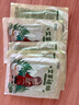 新款暖宝宝贴自发热持久保暖身贴足贴冬天全身热敷暖贴学生暖宝贴 暖身驱寒热敷贴 【随机5片】 实拍图