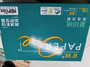 亚太森博中高档绿百旺 A4打印纸 70g500张*5包 复印纸 高清影印技术 碳足迹认证 2500张【专业造纸厂牌】 实拍图