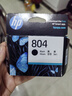 惠普（HP）804原装墨盒 适用hp 6220/6222/7120/7820/Tango打印机 黑色墨盒 实拍图