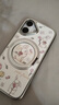 珂莉蔓适用苹果17手机壳磁吸旋转支架iphone17保护外壳防摔散热超薄皮质高级感卡通可爱男女生-草莓兔叽 实拍图